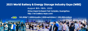 2025 World Battery & Energy Storage Industry Expo