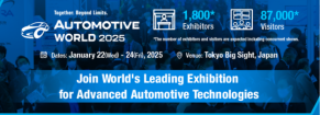 Automotive World 2025