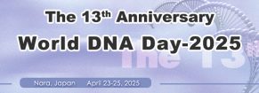 13th Anniversary World DNA Day-2025