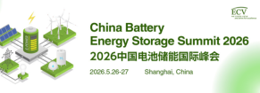 China Battery Energy Storage Summit 2026